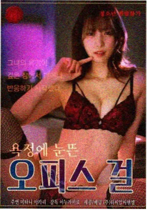 沙丘之外 科幻剧海报