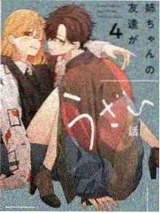 声音实验场 音乐综艺海报