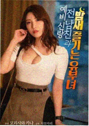 归途列车 纪录剧情电影海报